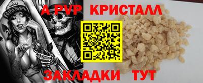 spice Комсомольск-на-Амуре
