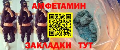 spice Комсомольск-на-Амуре