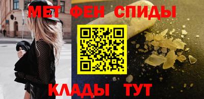 скорость mdpv Аргун