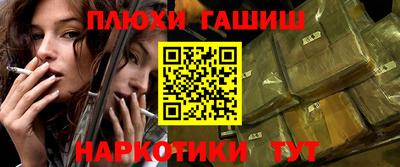 мефедрон мука Апшеронск