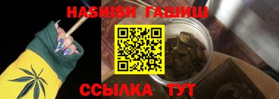 мефедрон мука Апшеронск