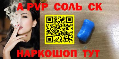 spice Комсомольск-на-Амуре