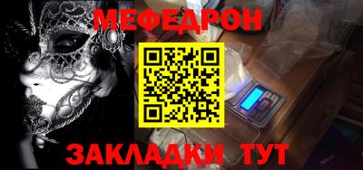 скорость mdpv Аргун