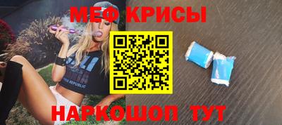 мефедрон мука Апшеронск