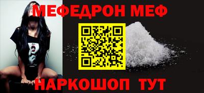 скорость mdpv Аргун