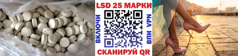 Лсд 25 экстази ecstasy Усинск