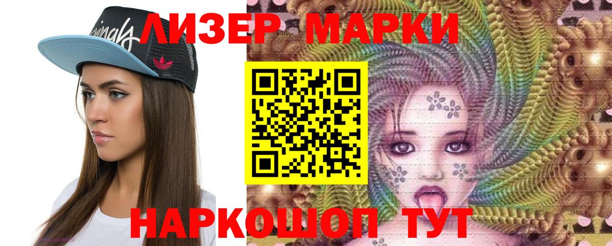 LSD-25 экстази ecstasy Усинск