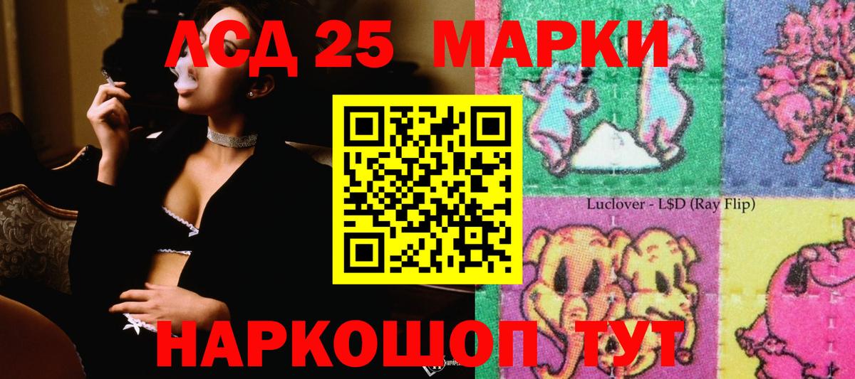 OMG ТОР  Лсд 25 экстази ecstasy  Усинск  Лсд 25 экстази кислота 