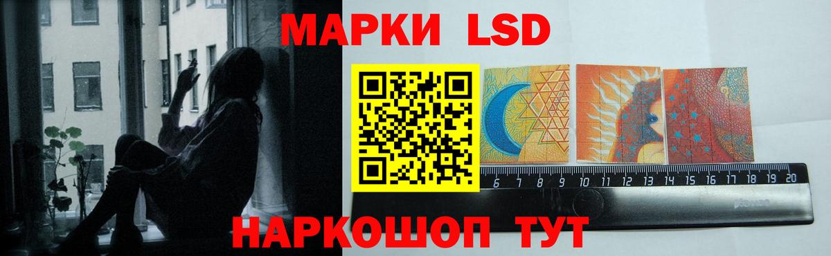 Лсд 25 экстази ecstasy  Лсд 25 экстази кислота  Вход с VPN  Усинск 