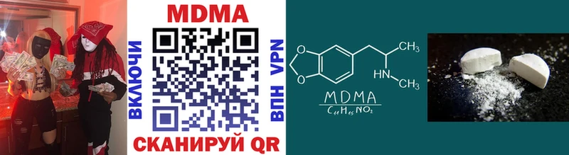 MDMA Molly  Усинск 