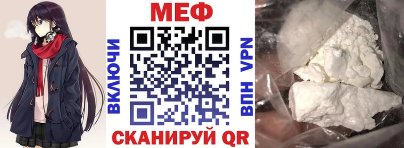 Меф  Усинск