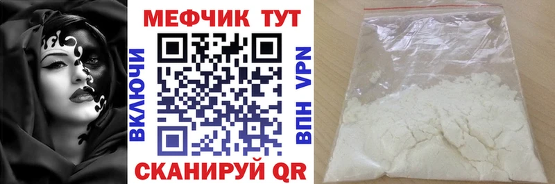 наркошоп  Усинск  Мефедрон мяу мяу 