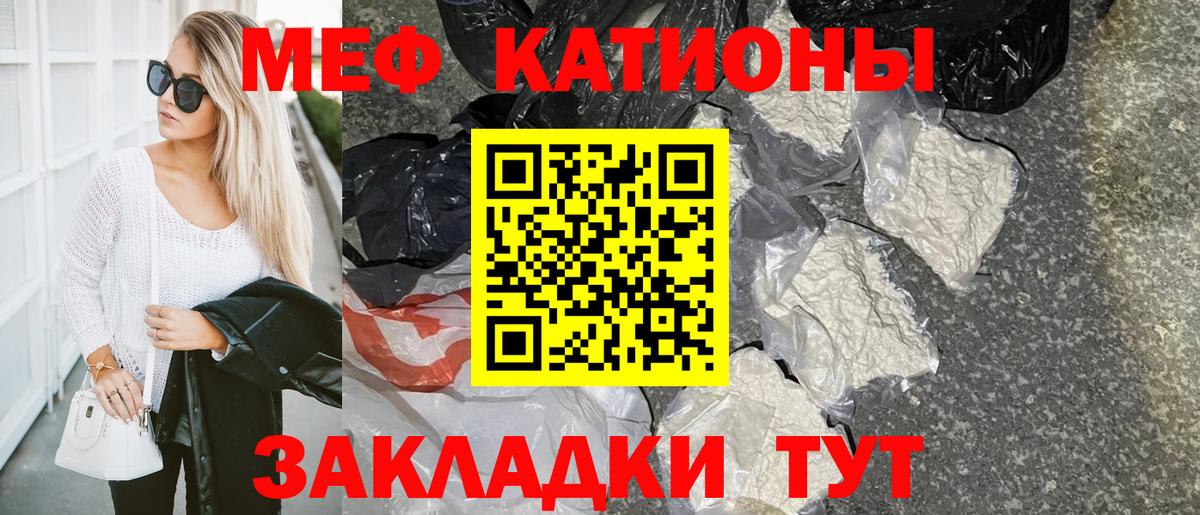 МЯУ-МЯУ  Вход с VPN  KRAKEN ссылки  Усинск  Меф кристаллы  МЯУ-МЯУ кристаллы  МЯУ-МЯУ 