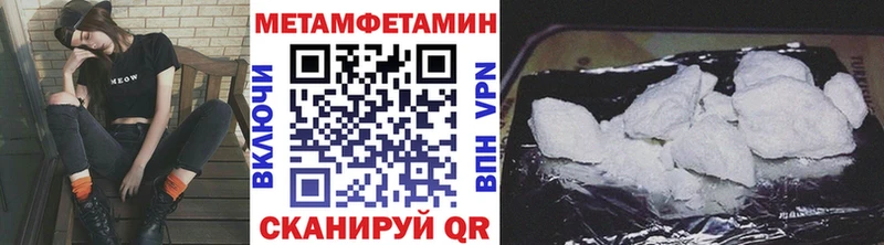 продажа наркотиков Усинск МЕТАМФЕТАМИН мет