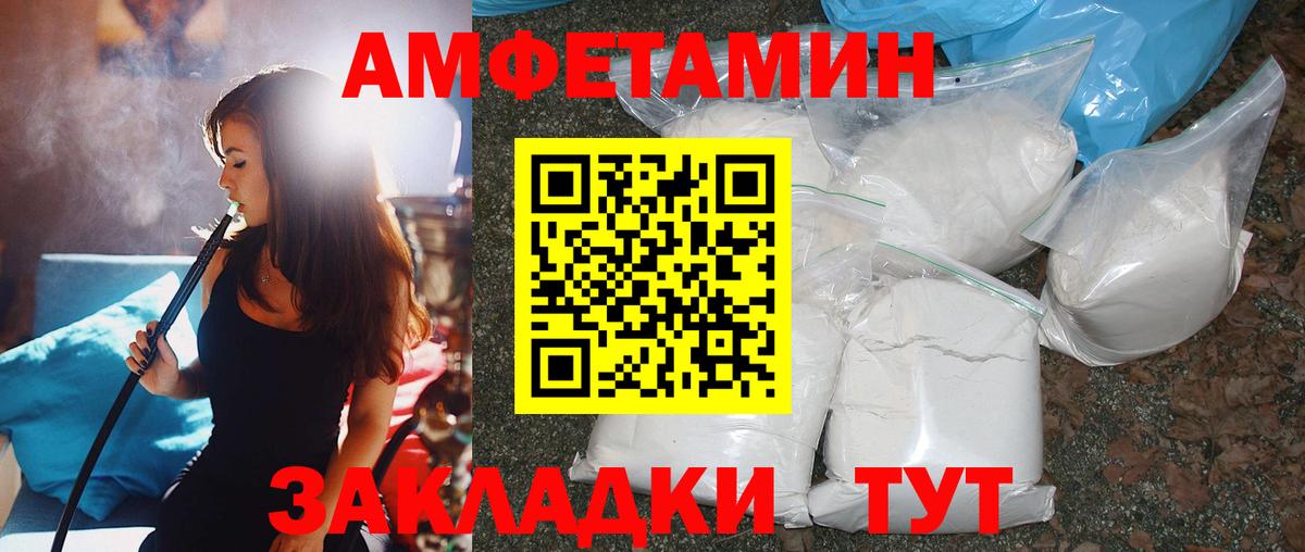 Первитин витя Усинск