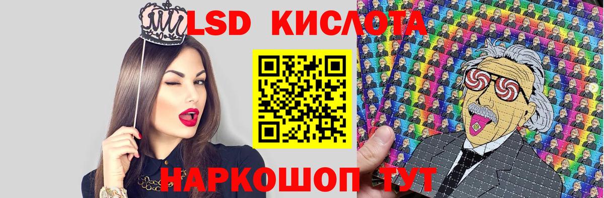 Наркотические марки 1500мкг Усинск