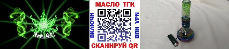 мориарти Telegram Усинск Дистиллят ТГК вейп с тгк