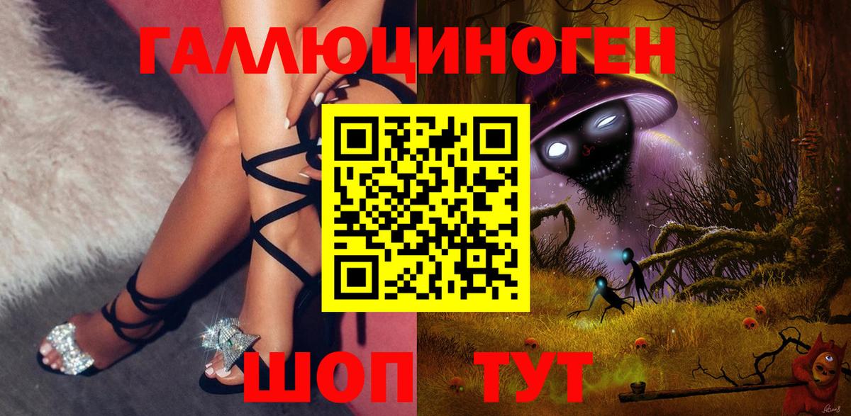 Галлюциногенные грибы Psilocybine cubensis  Галлюциногенные грибы GOLDEN TEACHER  Усинск 