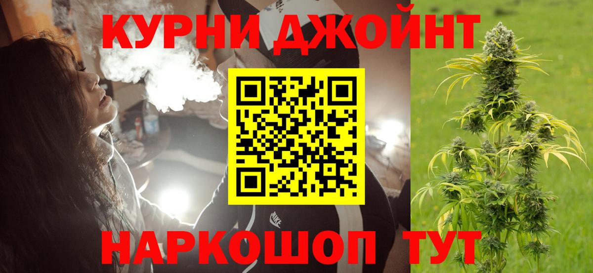 Каннабис тримм Усинск
